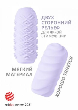 Сиреневый мастурбатор Marshmallow Maxi Juicy 