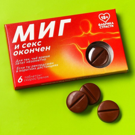 Шоколадные таблетки в коробке  Миг  - 24 гр. 
