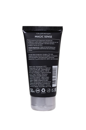 Возбуждающий гель для женщин MAGIC SENSE - 50 мл. 