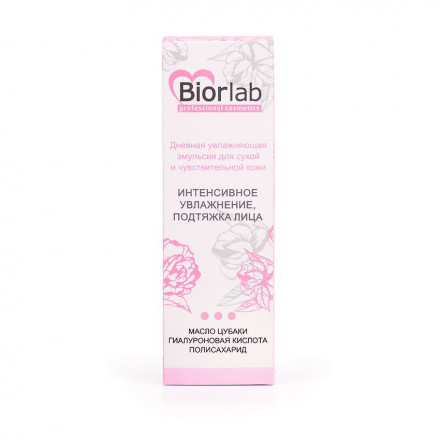 Дневная увлажняющая эмульсия Biorlab для сухой и чувствительной кожи - 45 гр. 