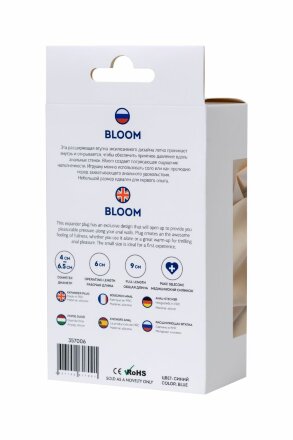 Синяя силиконовая расширяющая анальная втулка Bloom - 9 см. 