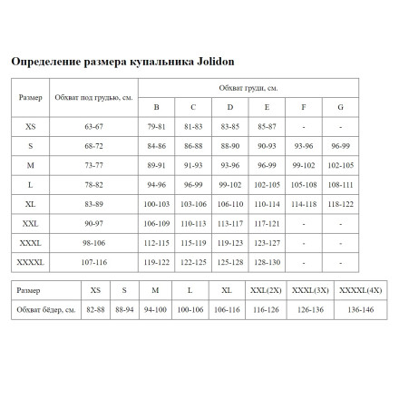 Стильный купальник с цепочками на бретелях и пояске 