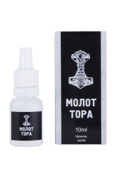Капли для мужчин &quot;Молот Тора&quot; - 10 мл.