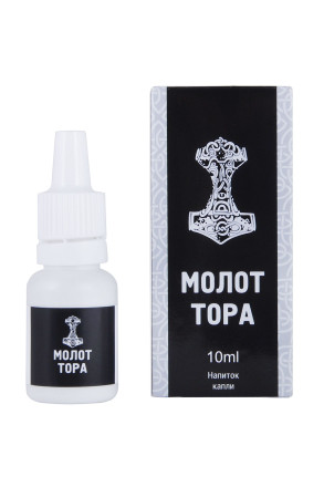 Капли для мужчин &quot;Молот Тора&quot; - 10 мл. 