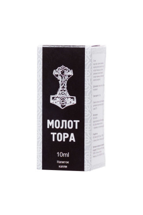 Капли для мужчин &quot;Молот Тора&quot; - 10 мл. 
