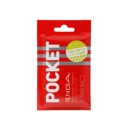 Карманный мастурбатор CLICK BALL 