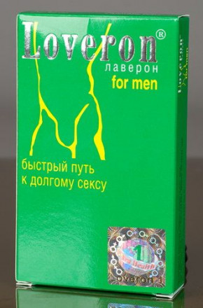БАД для мужчин &quot;Лаверон&quot; - 1 капсула (500 мг.) 