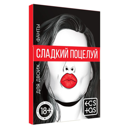 Игра с карточками &quot;Сладкий поцелуй&quot; 