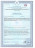 Биологически активная добавка к пище &quot;Андрогерон&quot; - 6 капсул (500 мг.) 