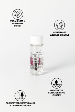 Смазка-увлажнитель с алоэ-вера SPLASHGLIDE VAGINAL - 50 мл. 
