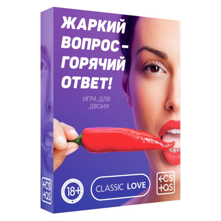 Игра для двоих «Жаркий вопрос-горячий ответ!» 