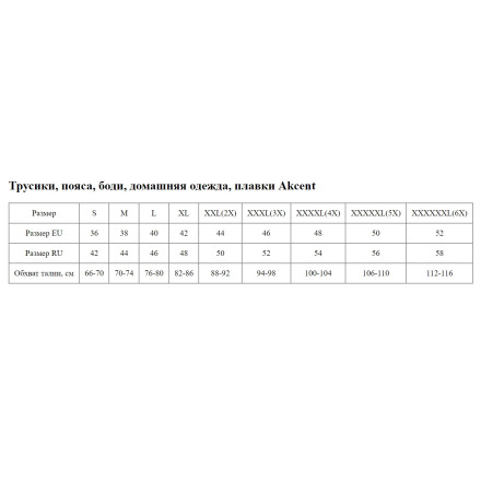 Длинный пеньюар с изящным кружевом и атласным поясом 