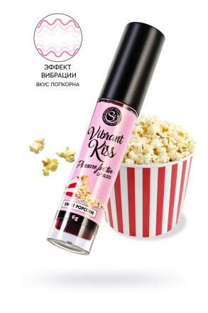 Бальзам для губ Lip Gloss Vibrant Kiss со вкусом попкорна - 6 гр. 