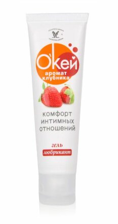 Гель-лубрикант &quot;Окей&quot; с ароматом клубники - 50 гр. 
