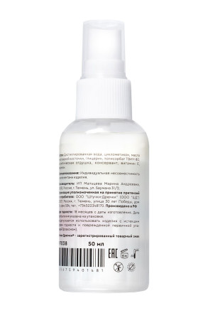 Двухфазный спрей для тела и волос с феромонами Minx - 50 мл. 