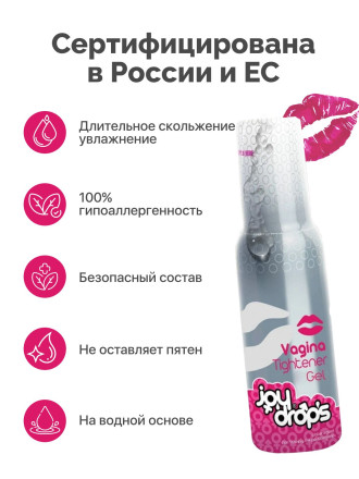 Гель для сужения влагалища Vagina Tightener Gel - 100 мл. 
