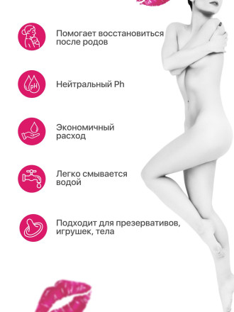 Гель для сужения влагалища Vagina Tightener Gel - 100 мл. 