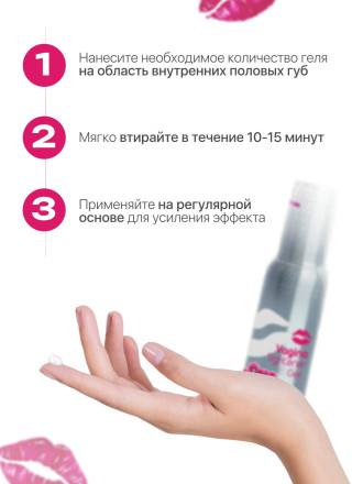 Гель для сужения влагалища Vagina Tightener Gel - 100 мл. 