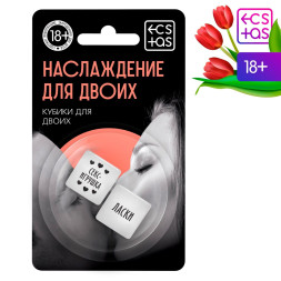 Неоновые кубики &quot;Наслаждение для двоих&quot;
