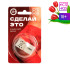 Неоновые кубики "Сделай это"