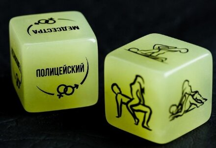 Неоновые кубики &quot;Я тебя хочу&quot; 