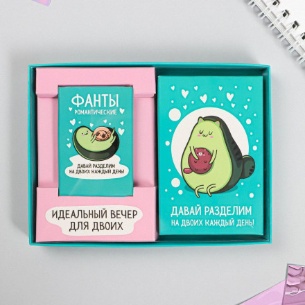 Романтические фанты-карты «Авокадо» 
