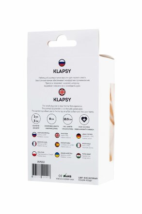 Фиолетовая анальная втулка Klapsy - 10,5 см. 