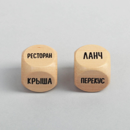 Игральные кубики для двоих «Кулинарный квест» 