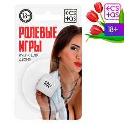 Неоновый кубик &quot;Ролевые игры&quot;