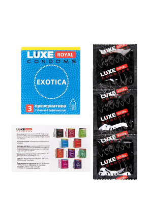 Текстурированные презервативы LUXE Royal Exotica - 3 шт. 