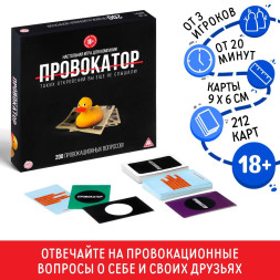 Настольная откровенная игра &quot;Провокатор&quot;