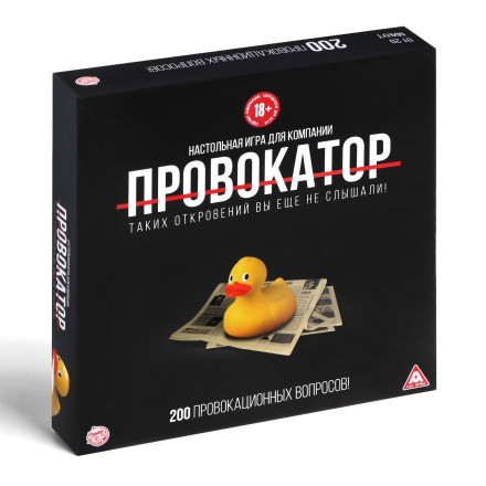 Настольная откровенная игра &quot;Провокатор&quot; 