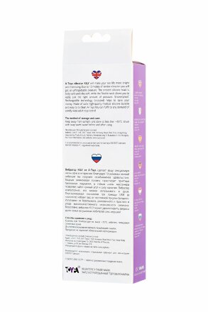 Фиолетовый вибратор-жезл Kily - 18,7 см. 