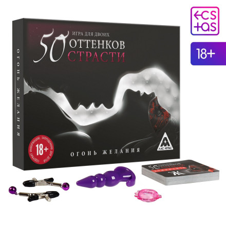 Секс-игра &quot;На 50 оттенков откровеннее&quot; 