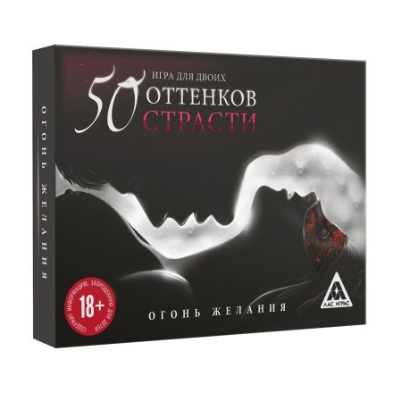 Секс-игра &quot;На 50 оттенков откровеннее&quot; 