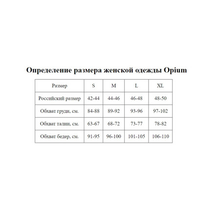 Изысканное кимоно из ажурного полотна 