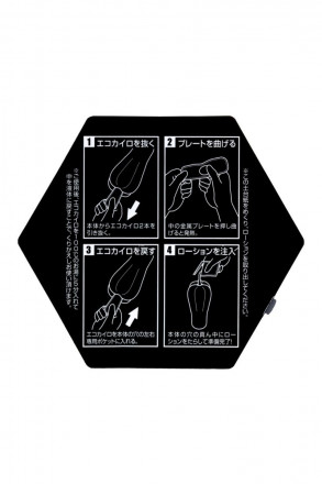 Мастурбатор-вагина с пластинами для нагрева Men&#039;sMax ORB warmer 