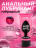 Водно-силиконовый лубрикант ProAnal Love Silicone - 50 гр. 