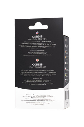 Черная анальная вибровтулка Cordis S - 10,5 см. 