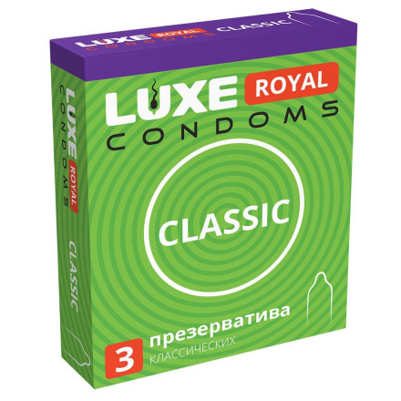 Гладкие презервативы LUXE Royal Classic - 3 шт. 