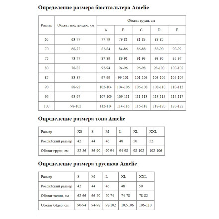 Трусы-стринг из микрофибры и узкого кружева 