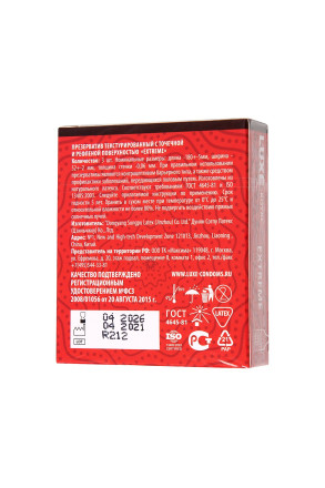 Текстурированные презервативы LUXE Royal Extreme - 3 шт. 