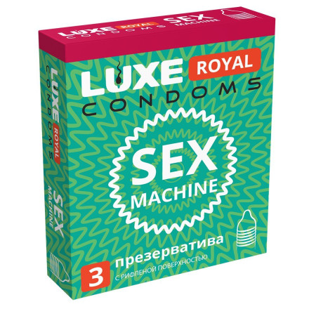 Ребристые презервативы LUXE Royal Sex Machine - 3 шт. 