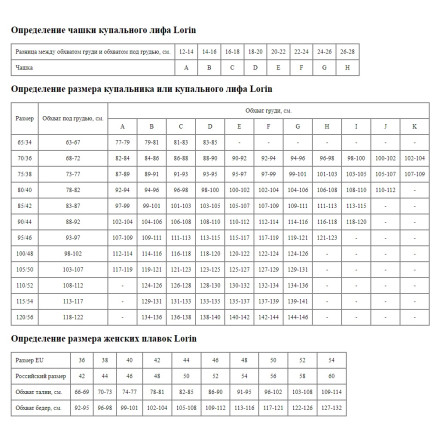 Совместный купальник plus size из ткани в рубчик 