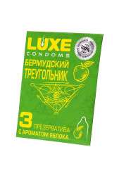 Презервативы Luxe &quot;Бермудский треугольник&quot; с яблочным ароматом - 3 шт.