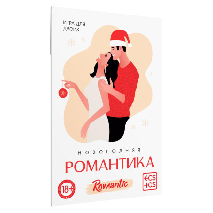 Эротический набор из 4 игр &quot;Новогодние конверты&quot; 