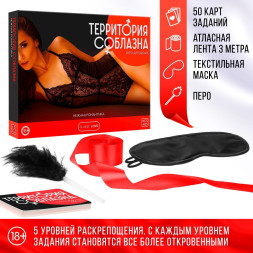 Игра &quot;Территория соблазна.Нежная романтика&quot;