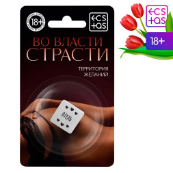 Неоновый кубик &quot;Где заняться сексом?&quot;
