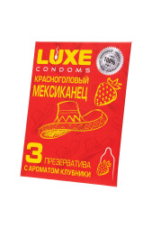 Презервативы с клубничным ароматом &quot;Красноголовый мексиканец&quot; - 3 шт.