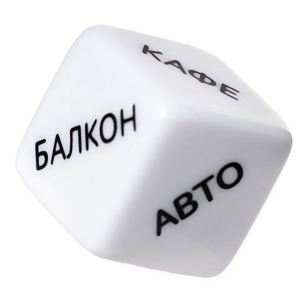 Игральный кубик Eromantica «Места любви» 